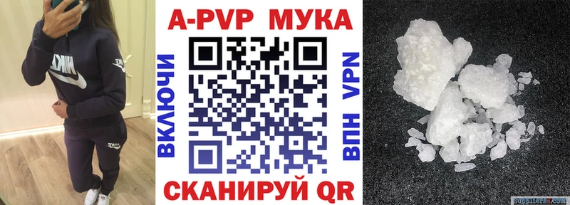 Все наркотики Новый Уренгой A PVP  Меф  Бошки Шишки 