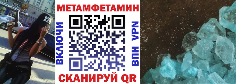 АМФЕТАМИН 97%  купить   KRAKEN ONION  Новый Уренгой 