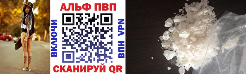 сайты даркнета наркотические препараты  Новый Уренгой  A PVP Соль 