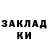 Метадон белоснежный Edmonds frankie