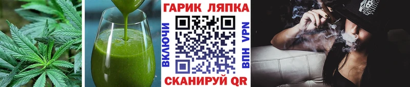 купить  цена  МЕГА зеркало  Еда ТГК конопля  Новый Уренгой 