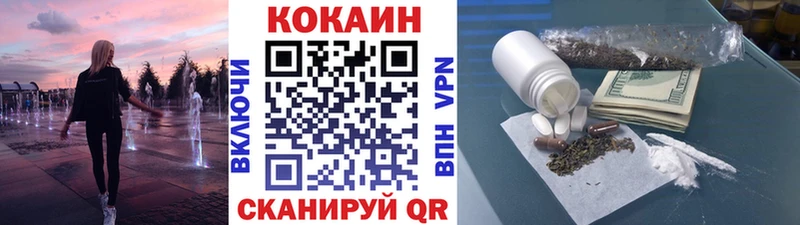 КОКАИН FishScale kraken вход Новый Уренгой
