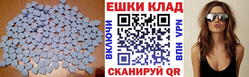 Экстази 300 mg  MEGA ссылки  Новый Уренгой  купить наркоту 