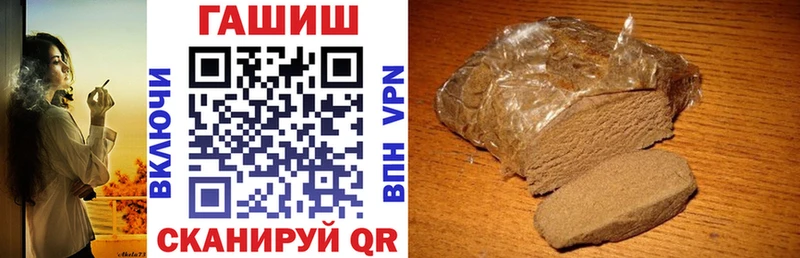 ГАШИШ гашик Новый Уренгой