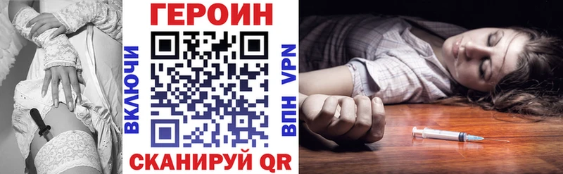 Героин герыч Новый Уренгой