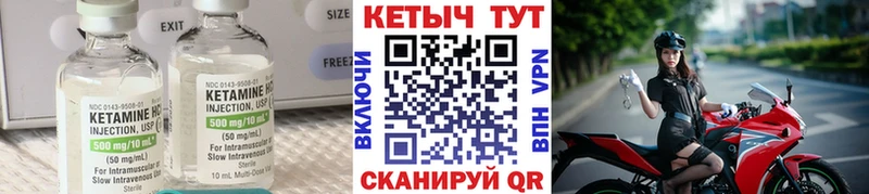 магазин  наркотиков  darknet официальный сайт  КЕТАМИН VHQ  Новый Уренгой 