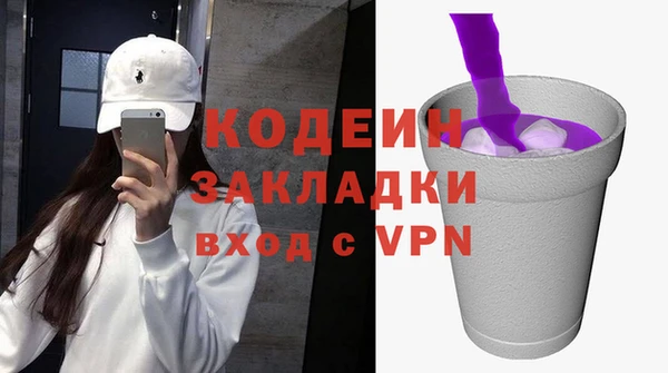 дурь Богородицк
