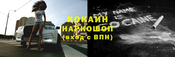 дурь Богородицк