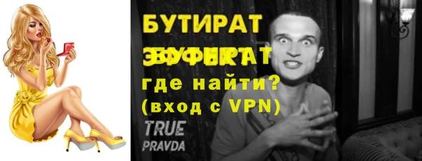 a pvp Богородск