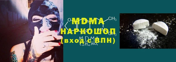 стафф Белокуриха