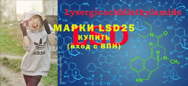 MESCALINE Белоозёрский
