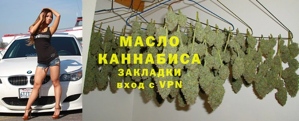 дурь Богородицк