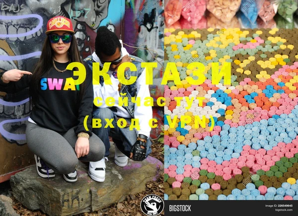 ECSTASY Богданович