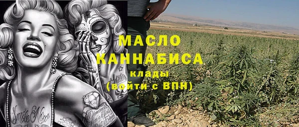 дурь Богородицк