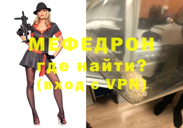 дурь Богородицк