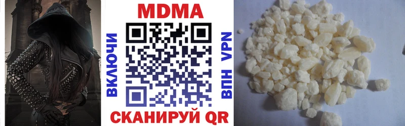 МДМА молли  ОМГ ОМГ онион  Новый Уренгой 