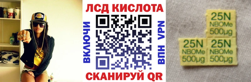как найти наркотики  Новый Уренгой  Марки NBOMe 1,5мг 